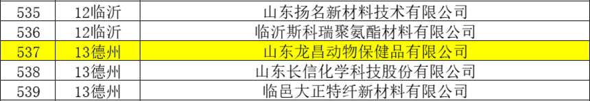 微信图片_20220706092659.png
