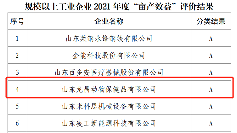 微信图片_20220726154948.png