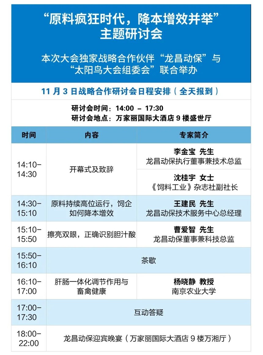 微信图片_20221013173619.jpg