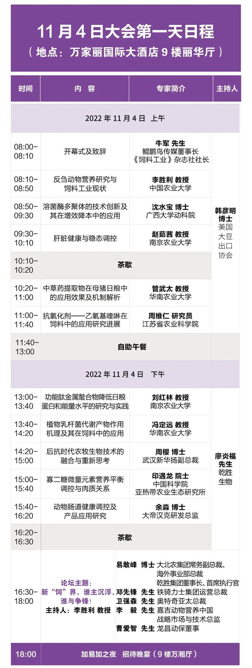 1665653817282577.jpg 微信图片_20221013173641.jpg
