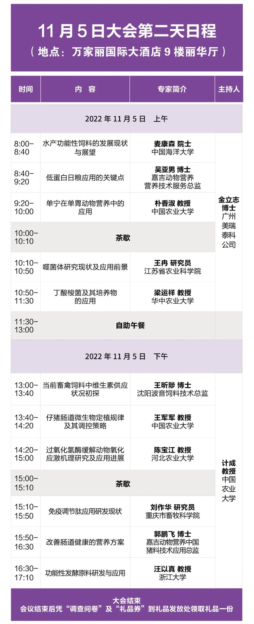 1665653877362611.jpg 微信图片_20221013173708.jpg