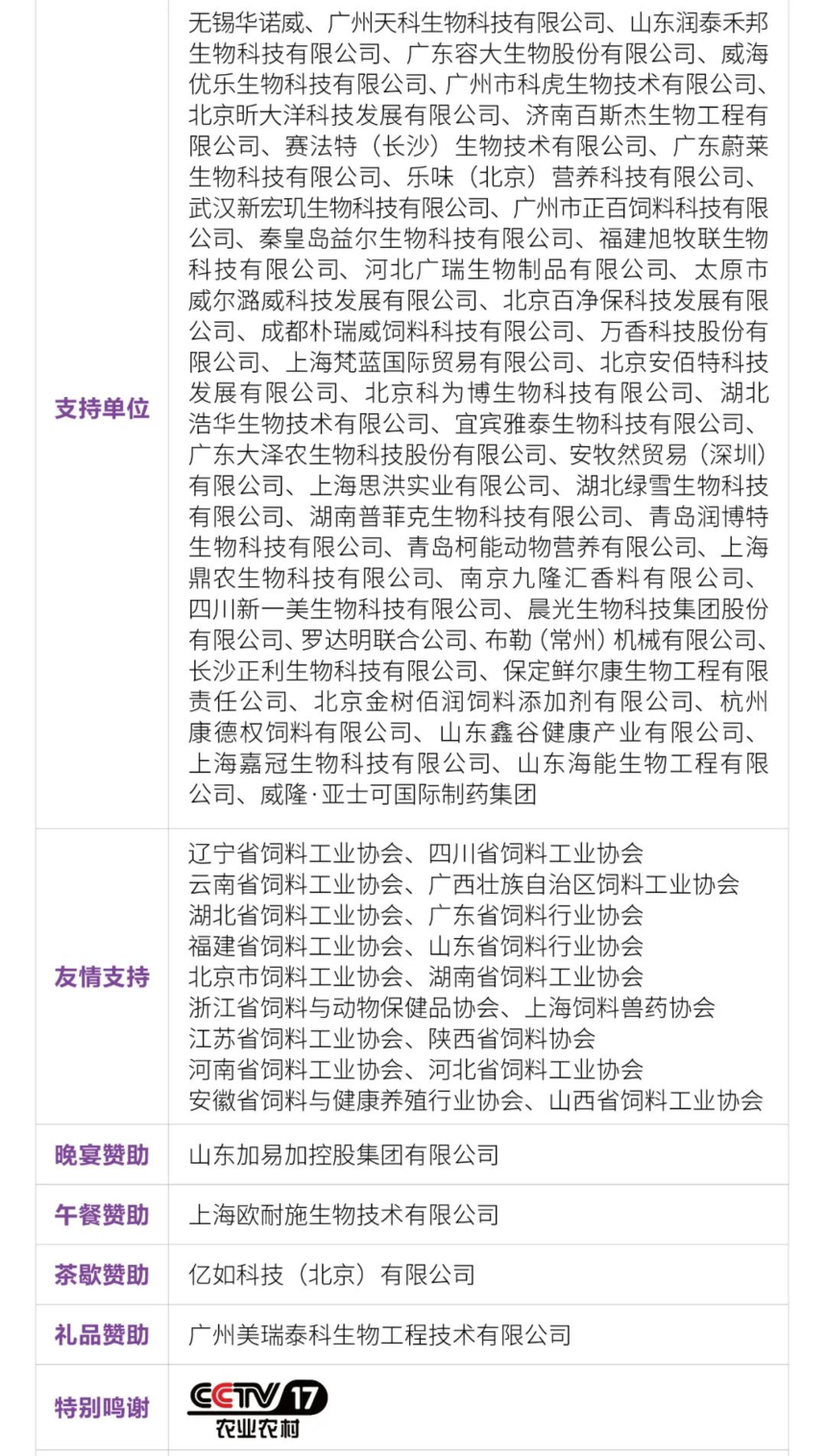 微信图片_20221013173813.png
