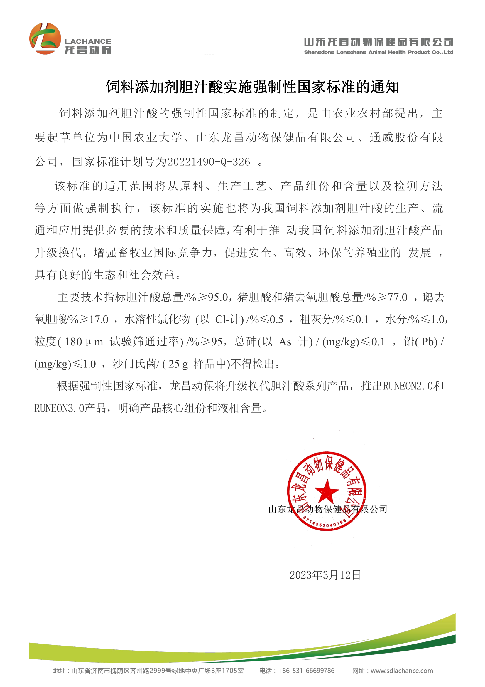 1681097629139827.png