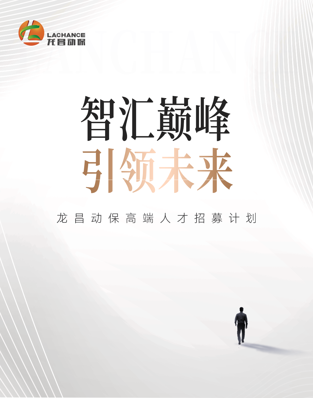 微信图片_20240927153404.png