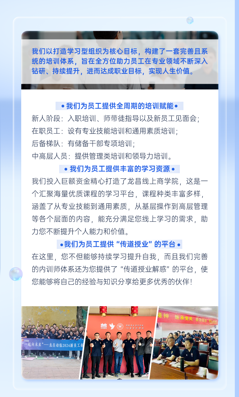 微信图片_20240930095932.png