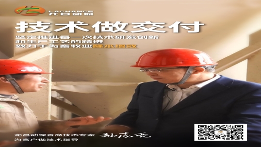 系列海报 ｜ 技术做交付，产品出结果，与客户共生