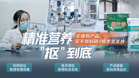 精准营养，“抠”到极致：英国上市公司365助力饲料企业破局成本压力